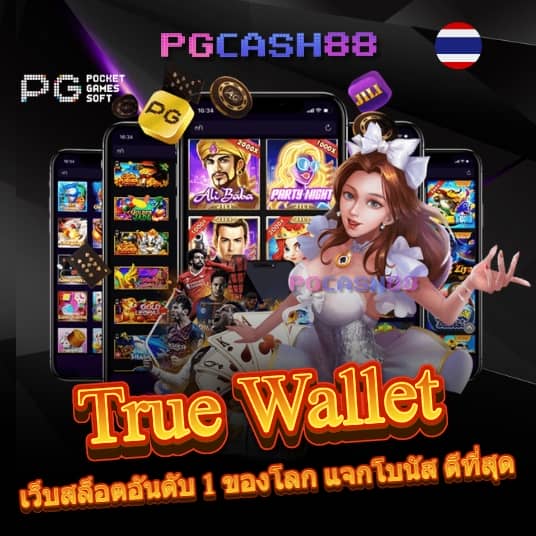 เหล้าแกรน