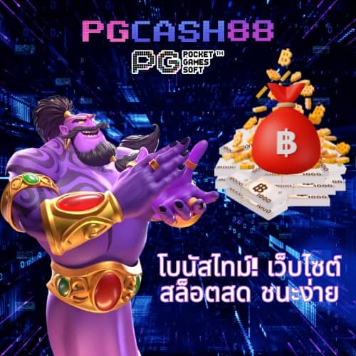 เหล้าแกรน