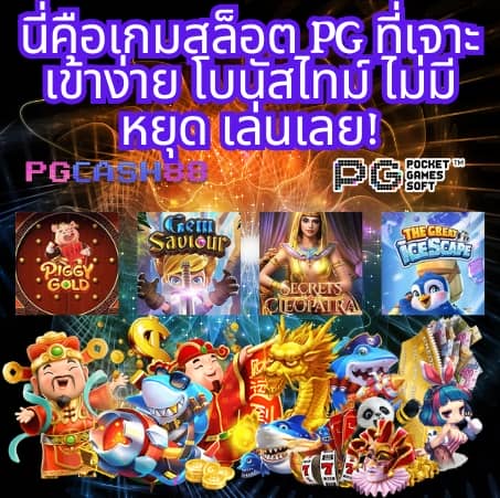เหล้าแกรน