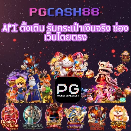 เหล้าแกรน